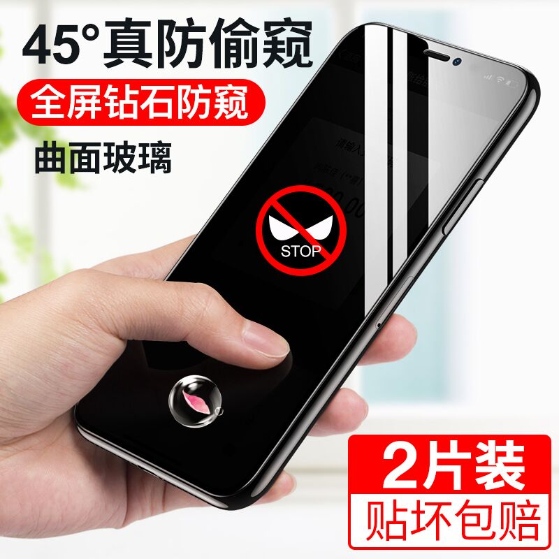 5元 古尚古旗舰店古尚古苹果全系列钢化膜2片拍下赠贴膜神器+后膜(9NwEXuzAya2)/ JD红包：