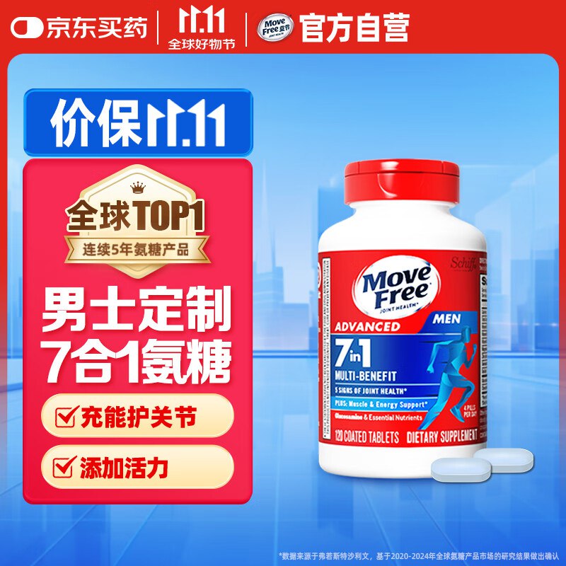 领9折宠物卷