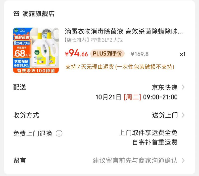 先领200-20卷