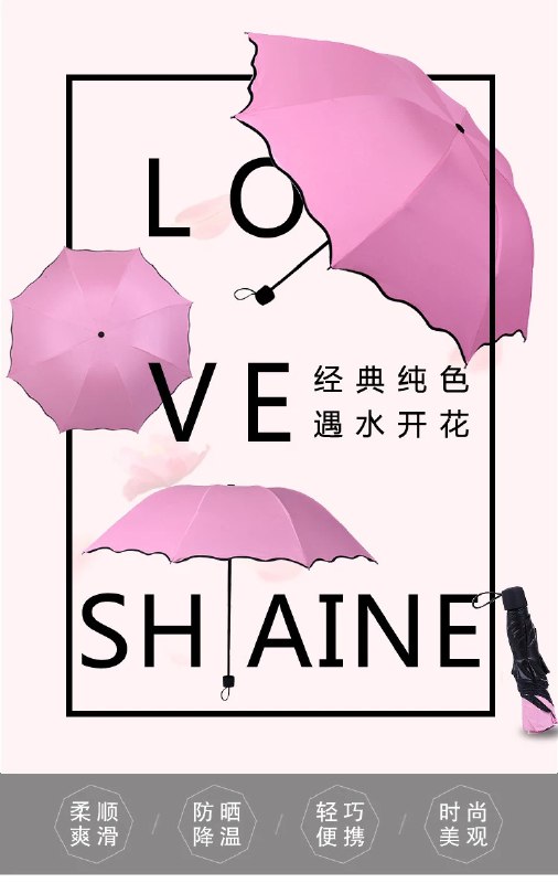 12.9元 虾选旗舰店遇水开花系列黑胶8股晴雨伞(oJnvXVmq8oQ)/