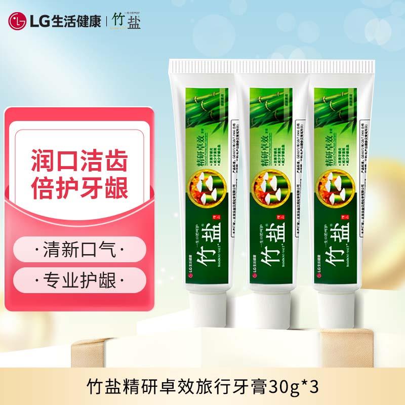 10点，牙膏，1💵