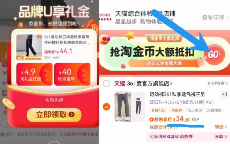 34亓起神圿锁‼限时礼金下拉详情页拍，叠9.5亓金币【361】秋季直筒裤卫裤9/v10p4H98EaM// AA11