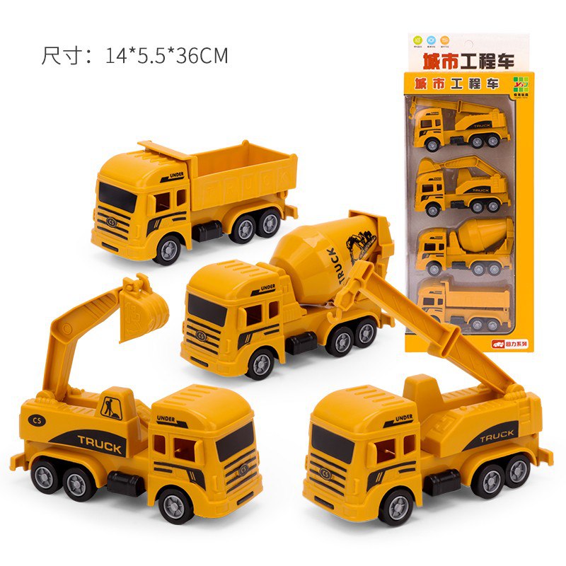 15.9元 四辆玩具工程车可惯性跑  可让孩子一个人玩耍