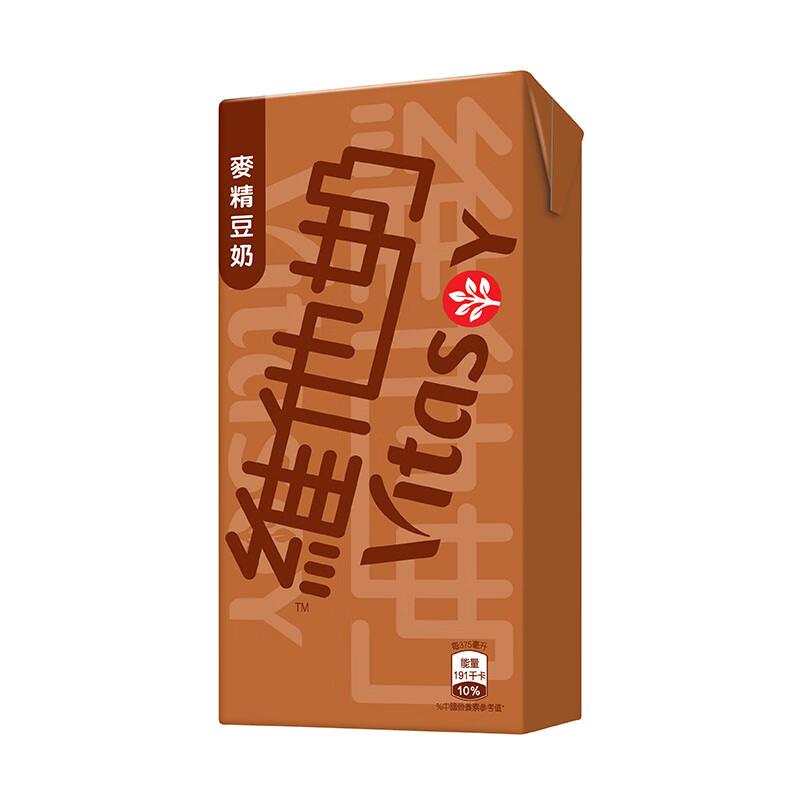 3件5折 叠1件5折维他奶港版麦精豆奶375ml*24盒