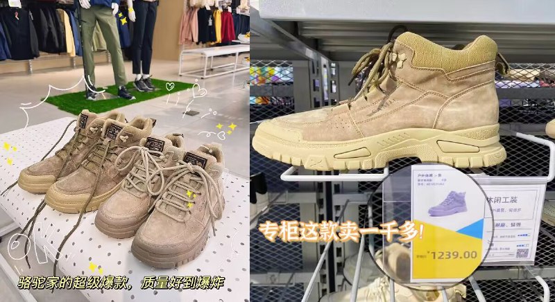 1.9折！全部款都是1.9折！专柜卖1239，拍下239元【骆驼】商场同款工装靴都是今年最新款！线上线下同款销售 这款工装靴质量超好(L5nX2Fbsu4T)/