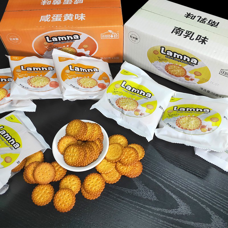 两箱日式小圆饼多口味网红饼干，25.9
