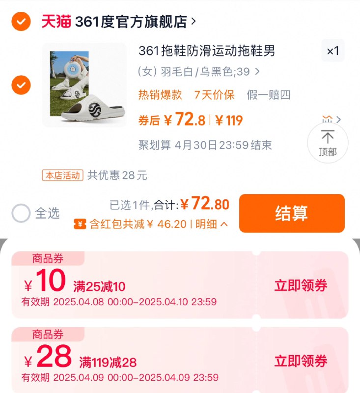 叠限量礼金任拍1件 到手69.2亓361拖鞋AG夏季外穿情侣拖鞋8/ CZ6628 9/YARkeA6KRNH//://