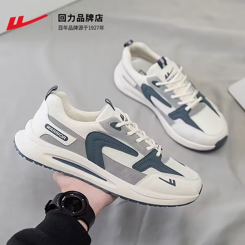 49.9💵起【大牌回力】回力休闲飞织网面运动鞋)GiP9WbkxhrN)/ CZ11//经典老国货回力 便宜好穿百搭日常通勤 运动都可以
