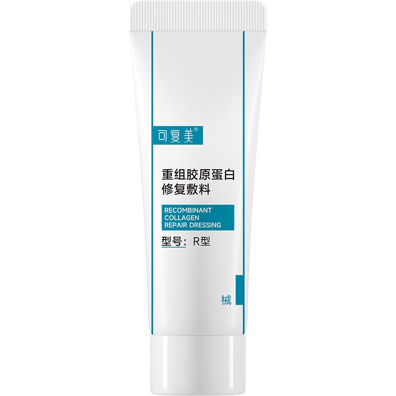 【0点】试用可复美重组胶原蛋白修复敷料R型5g