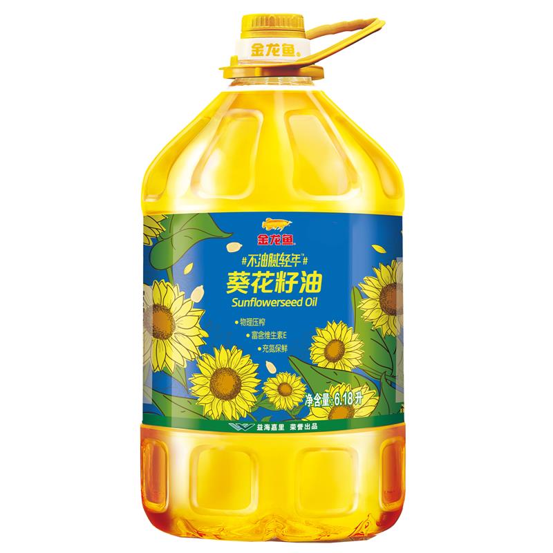 【京东】金龙鱼  物理压榨葵花籽油6.18L6.18L  3件 138.24元（合46.08元/件）