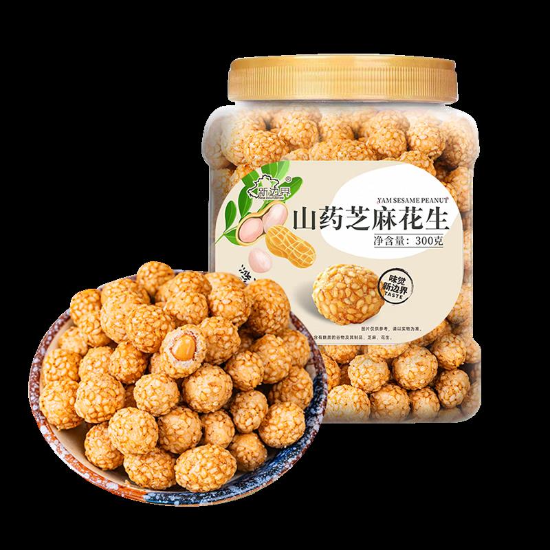 如有昨日黑五200-20奍