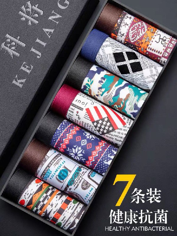 1. 领券加车1件科将男士内裤7条  (KrIocTTTJlc)/