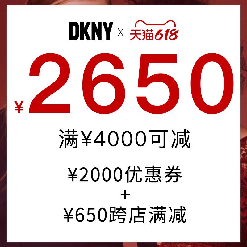 1-dkny 4000-2000/ CZ0001 /)z0UadJTNcd8)///---全品券 d.618day.com/618