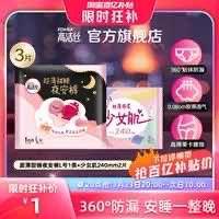 20点百亿补贴1亓/ CZ7997 /BAxIWRc70pl//:/ CA1371/