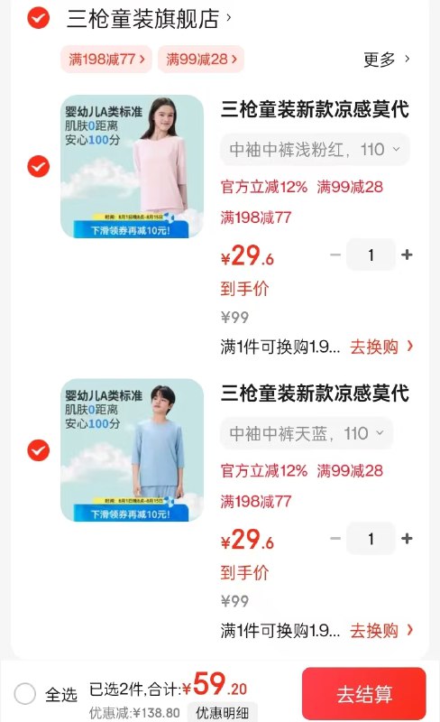 领79-10卷