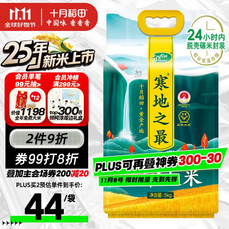 plus 300-30卷