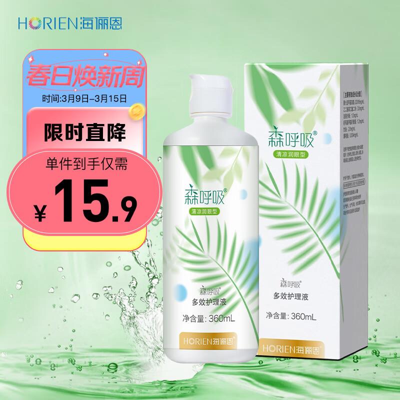 健康省钱包4.8亓 含六张5无门槛劵
