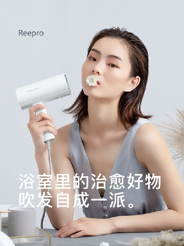 69元 小米有品reepro便携式负离子家用吹风机(1JAPcLlJ93c)/