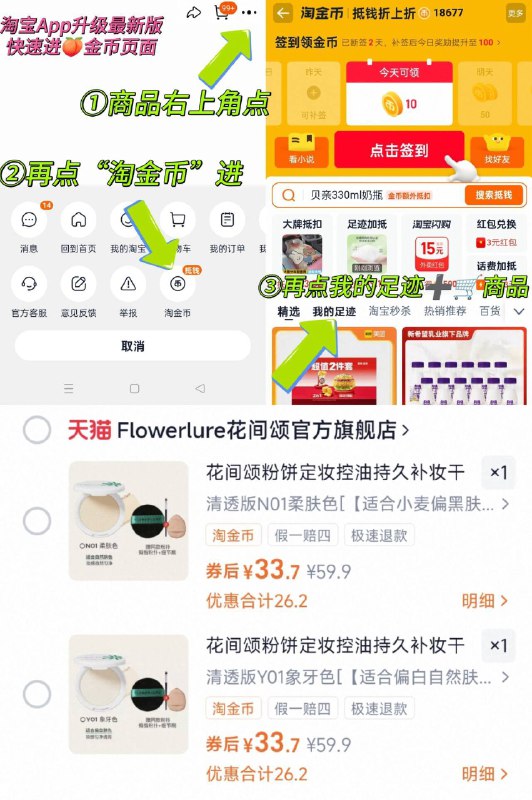 💰33.7元！需叠淘金币【花间颂】控油定妆粉饼赠粉扑 拇指粉扑 细节刷控油持久 隐匿毛孔不卡粉！性忦比贼高！持妆 控油👍-9/9Vb24M9qEAQ// AA11