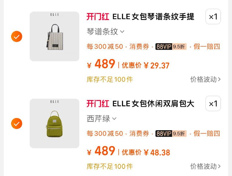 ------𝙏𝘽  超级红包d.618day.com/618
