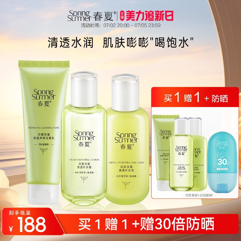 如有春夏150无门槛，可拍套装/ CZ5938 /6IR73Z8CRfG//:/ CZ00