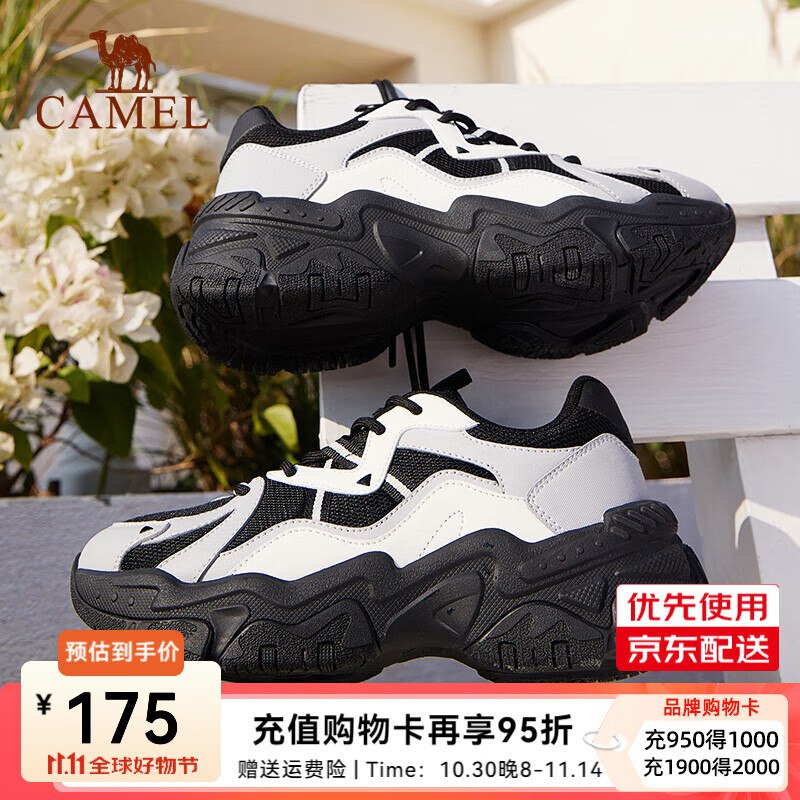 先领2张卷