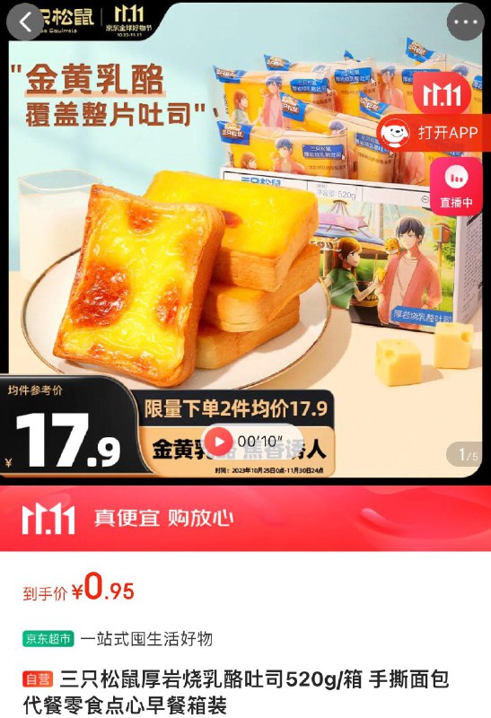 江苏泰州1亓