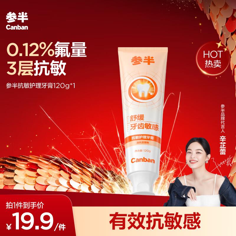 省省卡2券