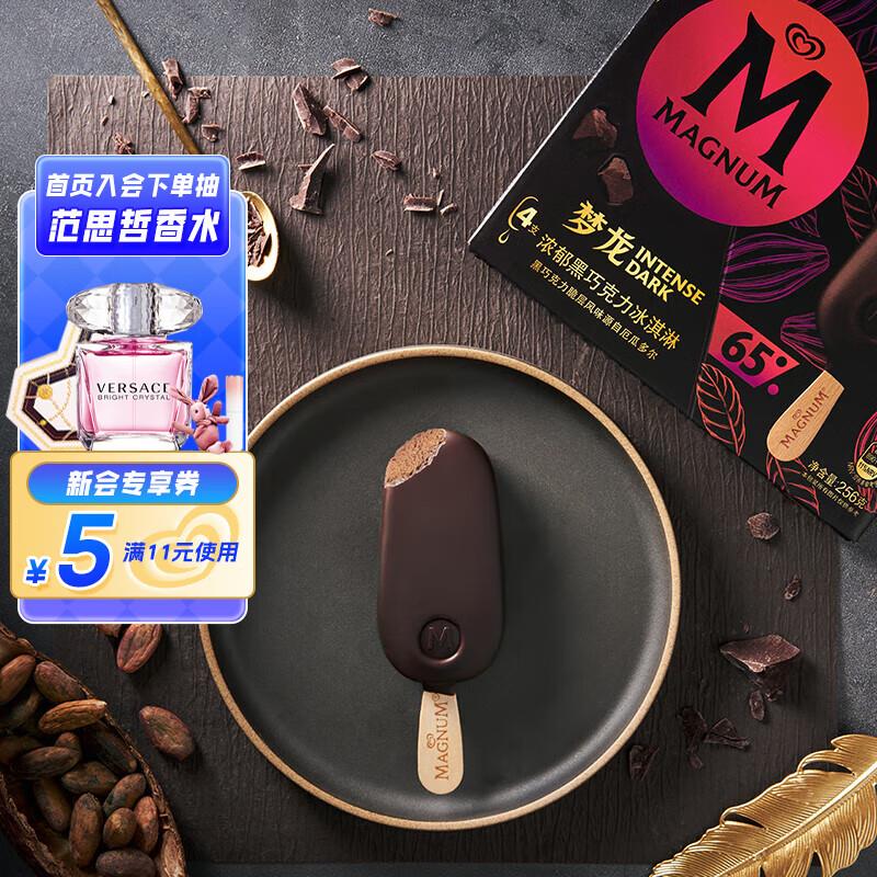 梦龙和路雪  64g*4支