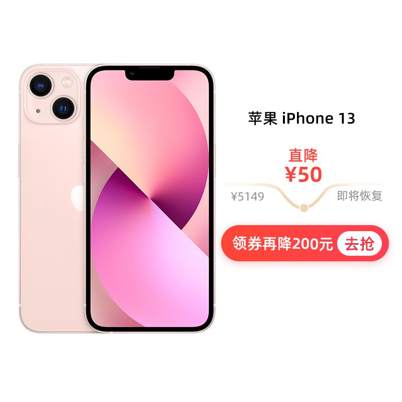 4899亓 dl093.kuaizhan.com/?KjfA2N7ZnWV    这个不需要移动手机号买手机的留意哈 值的