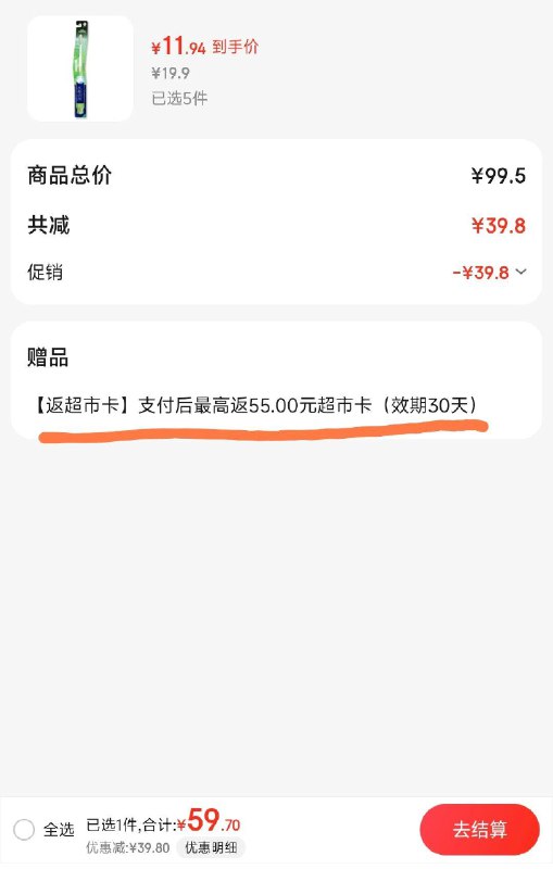 ------𝙅𝘿  超级红包u.jd.com/ksO3wQA