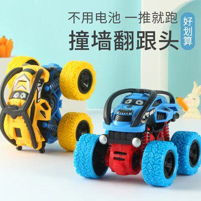 2.8💵 天降！儿童惯性回力车)wryhWbzuhj1)/ CZ11//