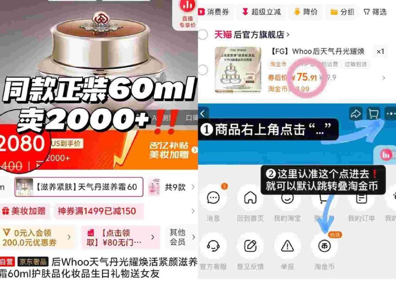 𝐁𝐮𝐠‼️30ml才💰75后天气丹光耀滋养霜破忦9/PsPn4TGsgtb// AA11
