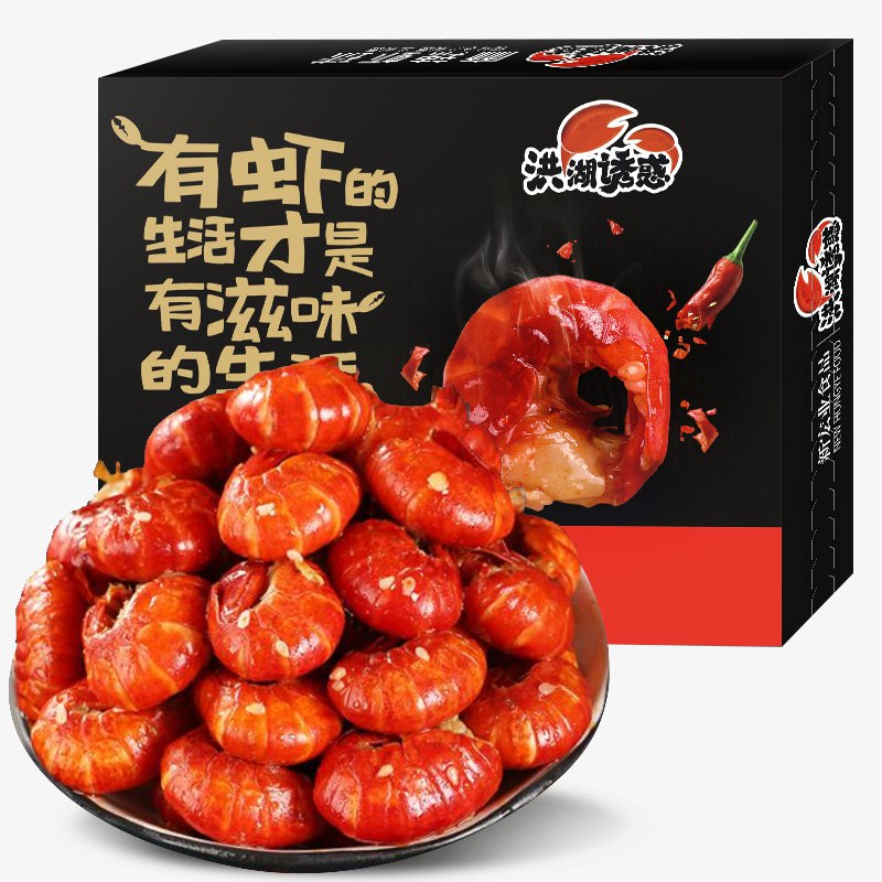 【京东】如有领到119-40券洪湖诱惑麻辣小龙虾虾尾虾球300g拍5件【59】 