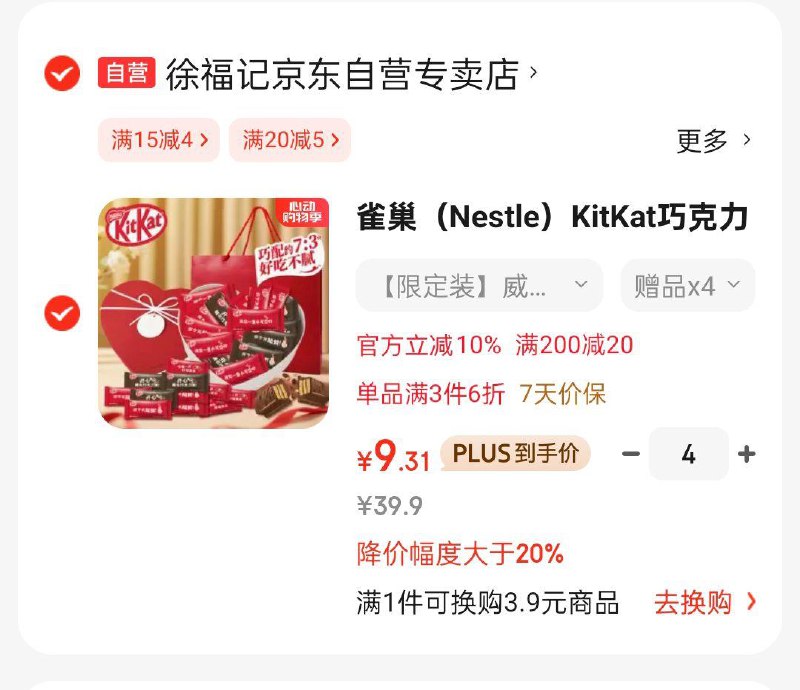 掉落或领奍中心149-25奍 