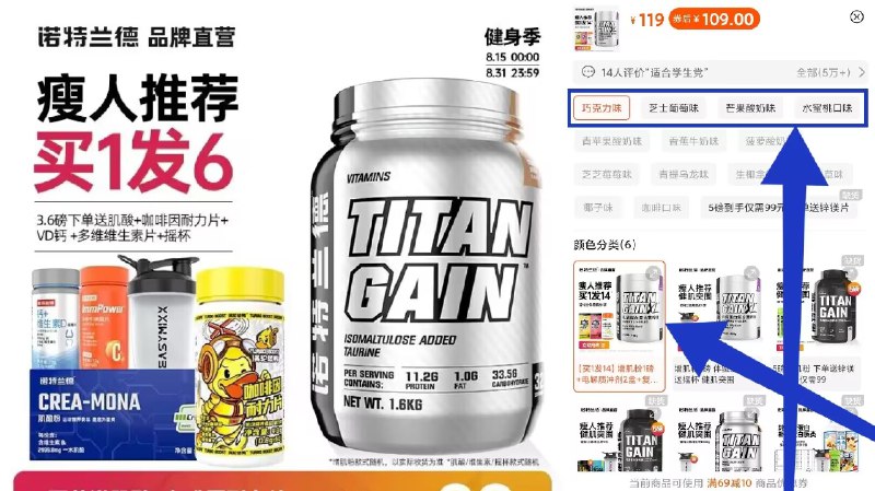 29元【健身大牌诺特兰德】诺特兰德TG增肌粉1磅450g)cqcgdan5Byg)/ CZ00真正大牌 1磅大桶 无敌神价这个是真正的大牌 活动很少送诺特兰德维生素B60粒/瓶还有一大堆别的赠品超值双11超红：