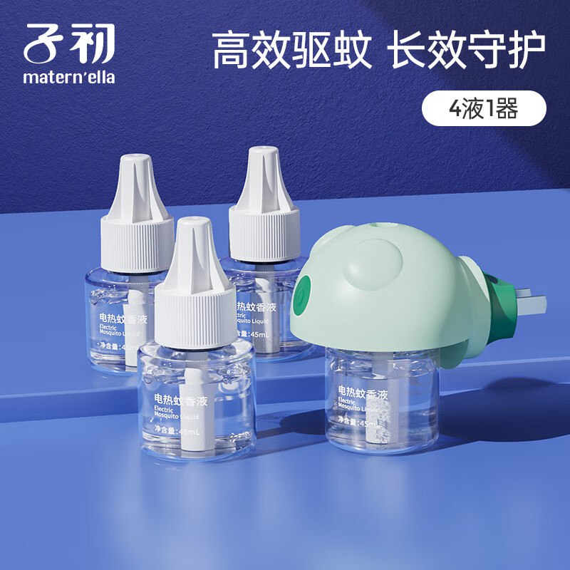 按需子初蚊香液45mlx4瓶+1器砸3-2奍，2首单5