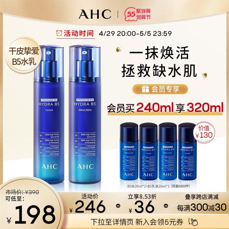 2.凑单商品 也加购物车1件￥ThiX2jpnDeJ￥/ 两个商品一起【提交并且付款】然后再单独【退款凑单商品】拍下赠多芬沐浴乳50g 到手48元