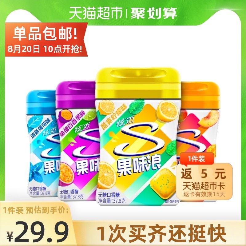 27.9元送5猫卡=22.9元炫迈果味浪混合口味*4瓶(YHbcXNk0VSJ)/