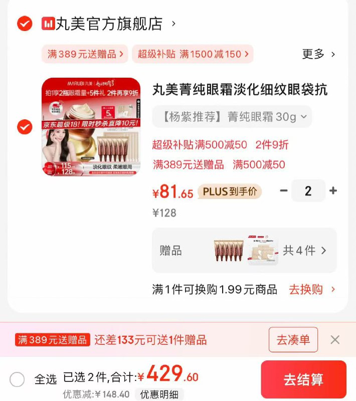若有Plus500-50卷领500-50券