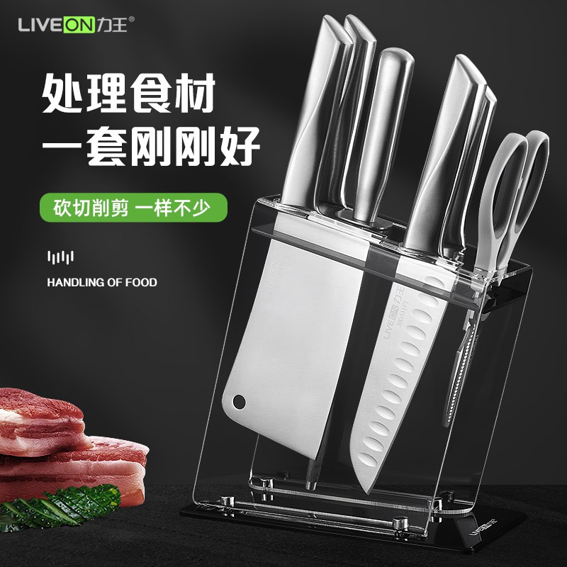 1.领券 加入购物车1份商品下300-30百货券也要领力王厨具旗舰店全套家用菜刀菜板二合一套装(Sxs0clqPqEm)/ 微信群Q21226