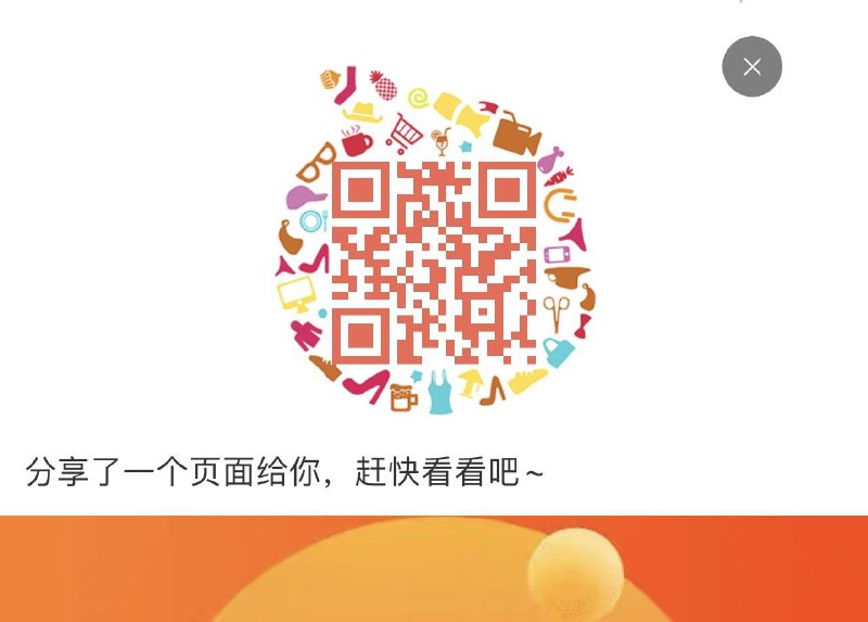 贝亲400-101有价卷