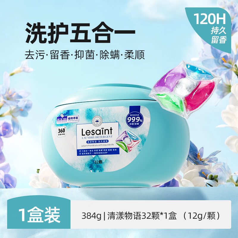 先领29-10卷