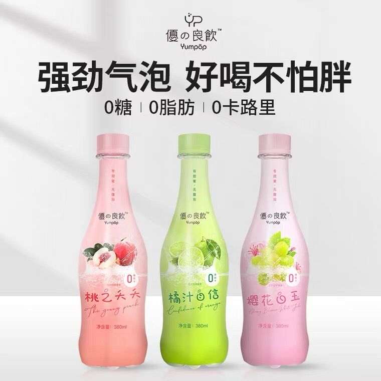 9.9元 优良饮旗舰店苏打气泡水380ml*12瓶(n5zQX2oHNfS)/