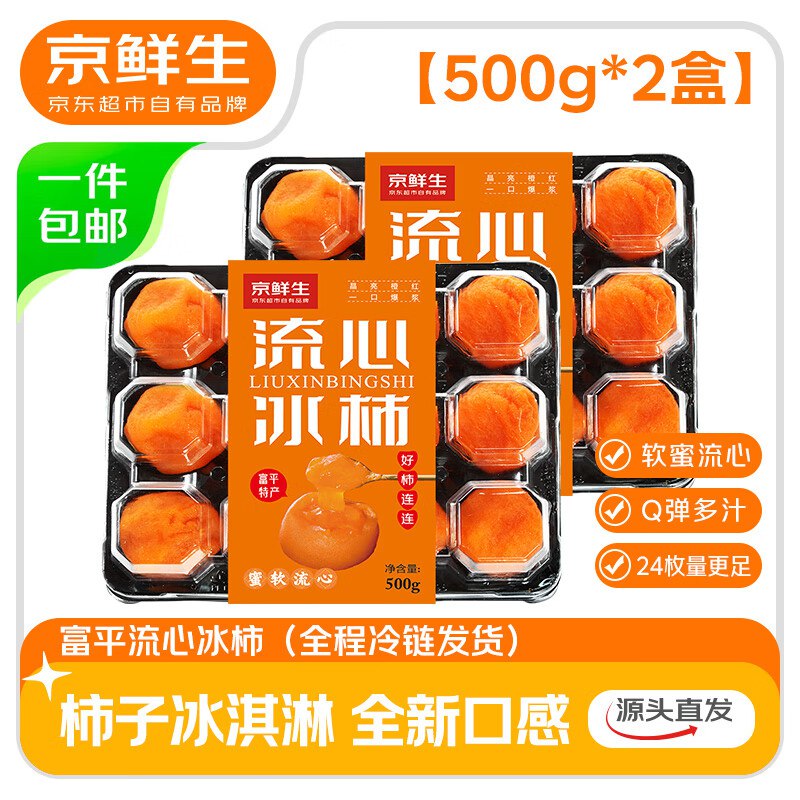 先领2张卷