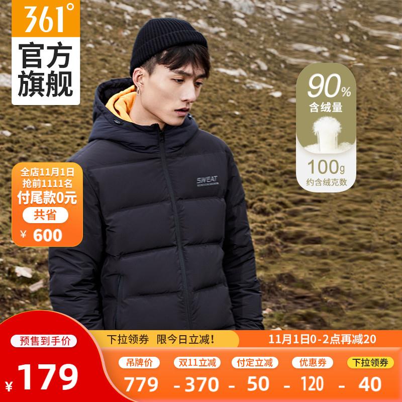 173元到手 361度旗舰店预售定金50元 尾款189元1号尾款有立减20 叠加满减凑600-80满减 尾款123元左右361绒耀男羽绒服2020秋冬装(OM7fcR71RUx)/