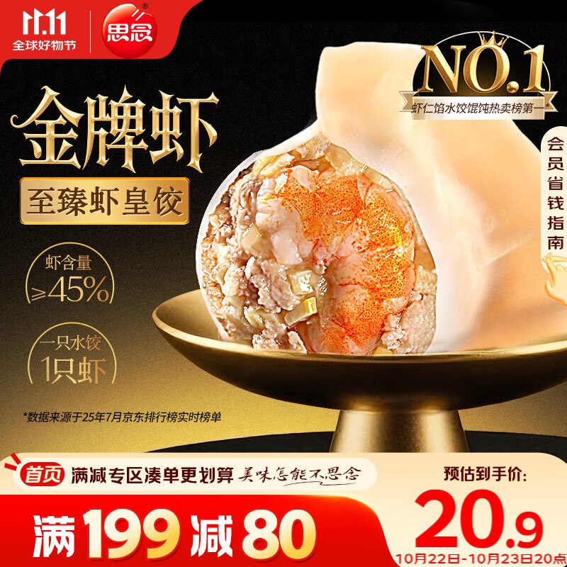 200-20卷