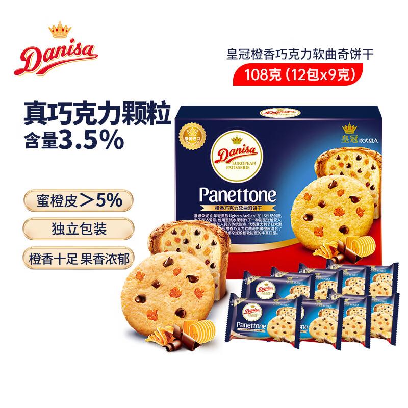 黑五200-20奍