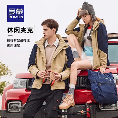 99💵近70种款式任选！全部一个圿【罗蒙】外套大合集还有棉衣可选)B2iTdyXIDh4)/ CZ11//