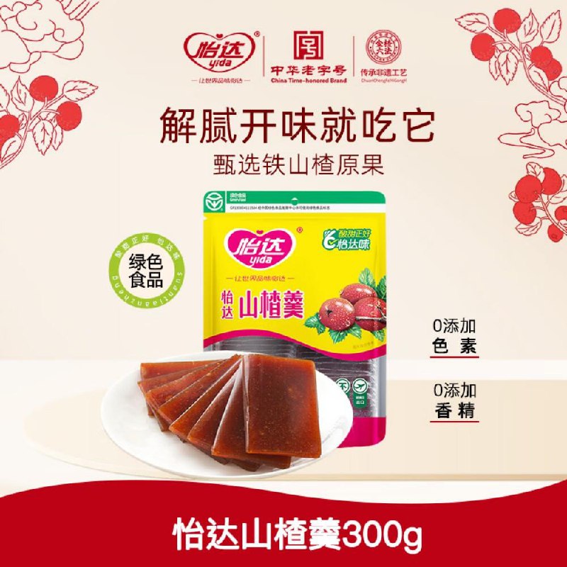 怡达选200亻寸40亓